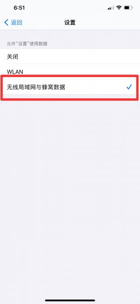 登ID时显示需要连互联网