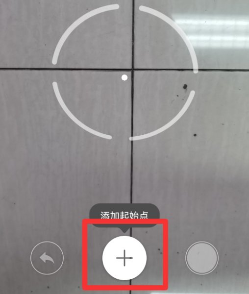 华为手机怎么量尺寸