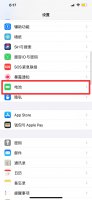 手机电池颜色变黄怎么回事 vivo手机电池颜色变黄怎么回事