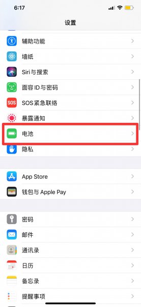 手机电池颜色变黄怎么回事