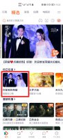 电视剧怎么保存到本地相册 怎么把电视剧下载到本地相册