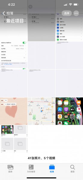 系统相册在哪里找