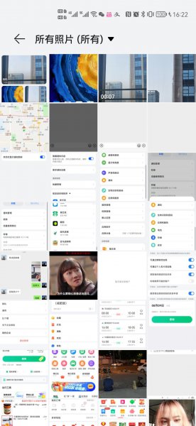 系统相册在哪里找