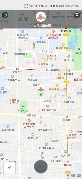 苹果和华为手机如何共享定位位置