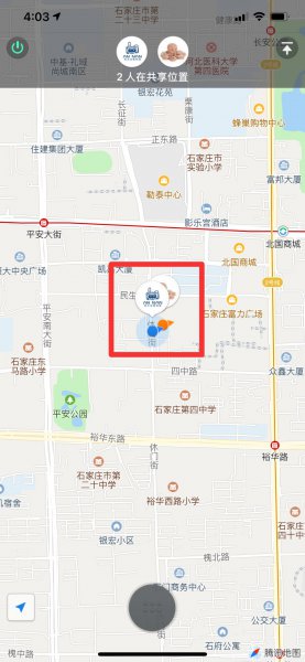 苹果和华为手机如何共享定位位置