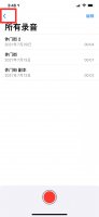 苹果录音彻底删除怎么恢复 苹果手机录音永久删除了怎么恢复