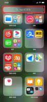 怎么删除不在主屏幕的qq 怎么删除不在主屏幕的app