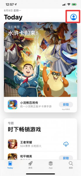 apple store订单怎么查