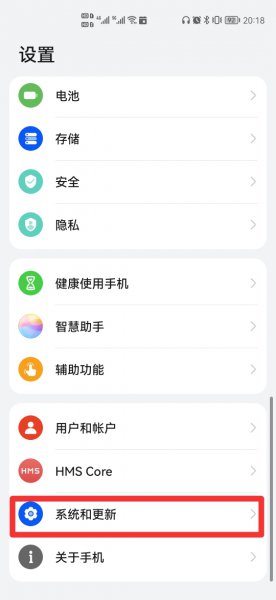 录屏时的小白点怎么取消