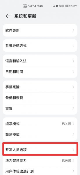 录屏时的小白点怎么取消