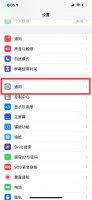 苹果12位序列号含义 苹果序列号12位含义解析