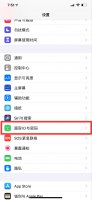 苹果12面容识别可以设置几个人 苹果12面容id可以设置几个人