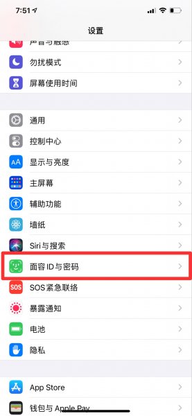 苹果12面容识别可以设置几个人