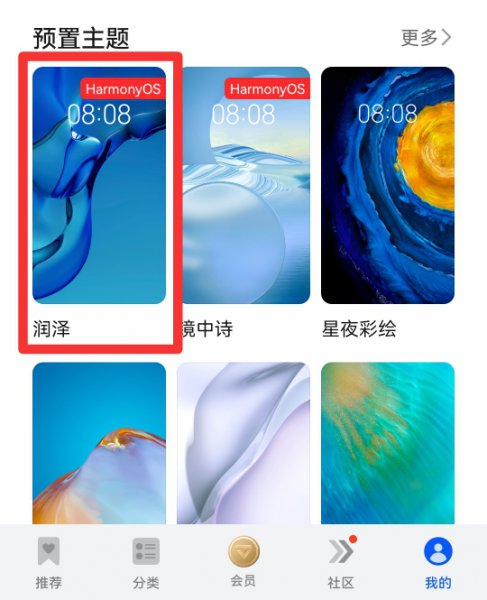 恢复原来的桌面图标