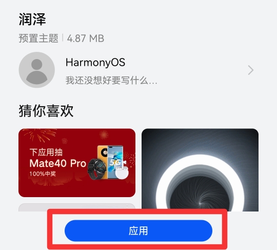 恢复原来的桌面图标