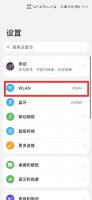 手机网络密码怎么查看密码 怎么查看自己手机的网络密码?
