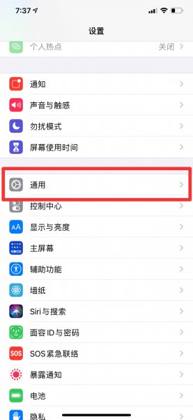 怎么区分苹果手机是国行还是美版