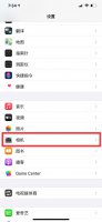 苹果手机分辨率怎么调 苹果手机分辨率怎么设置