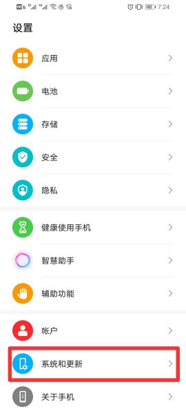 怎么恢复出厂设置华为荣耀