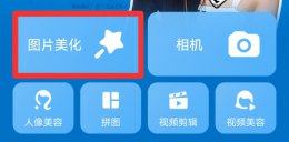 怎么把图片上的文字去掉 ps怎么把图片上的文字去掉