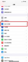 苹果手机字体大小 苹果手机字体大小设置