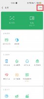 腾讯会员续费关闭怎么关 怎么关闭腾讯会员续费业务
