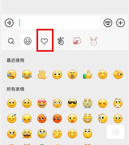 怎么把图片缩小成表情包