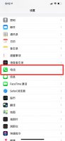iphone呼叫转移不停转圈 苹果手机呼叫转移一直转圈圈怎么办