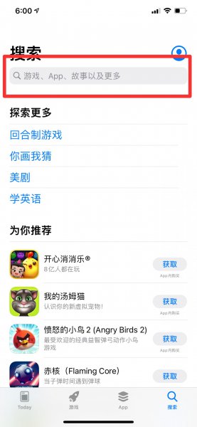 苹果手机怎么下载不了讯飞输入法
