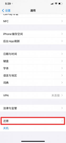 iphone电话删除了怎么恢复
