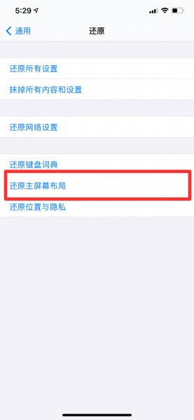 iphone电话删除了怎么恢复