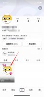 抖音怎么查看谁看过我的作品 如何查看谁看了我的抖音作品