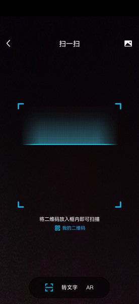 华为wifi扫码连接用什么扫
