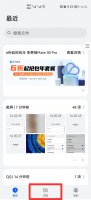 手机zip文件怎么解压 华为手机zip文件怎么解压