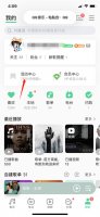 qq音乐怎么看一共听歌时间 qq音乐怎么看总共听歌时间