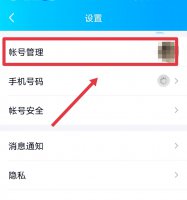 qq如何隐身在线 怎么看qq隐身在线?
