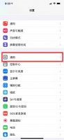 怎么更新ios版本 怎么更新ios版本软件