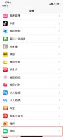 怎样关闭微信通知声音 怎么单独关闭微信通知声音