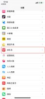 拼多多总是弹出来 拼多多老是弹出在手机桌面怎么办