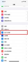 原彩显示在哪里设置 8p原彩显示在哪里设置