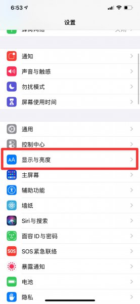 原彩显示在哪里设置
