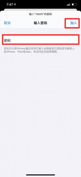 苹果怎么连接wifi