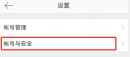 微博id在哪里查看 新浪微博id在哪里查看