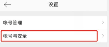 微博id在哪里查看