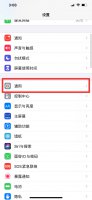 短信软件不见了怎么恢复 短信快捷方式没了怎么恢复