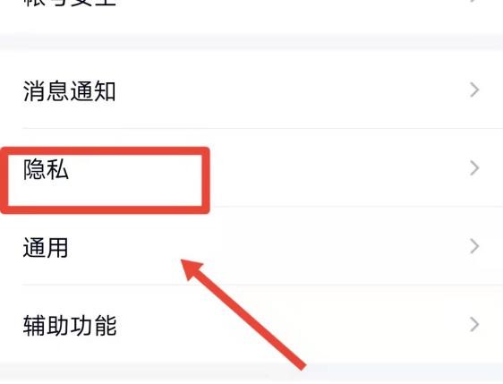 qq个性签名怎么设置所有人可见