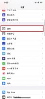 苹果的其他占用内存 苹果手机其他内存占用怎么解决