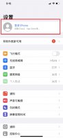 怎样创建apple ID 怎样创建apple id密码