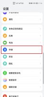 如何清理手机系统空间内存 怎样把手机内的空间内存清理干净