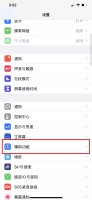 苹果xr打电话听不见对方说话 苹果xr打电话对方听不到声音是怎么回事